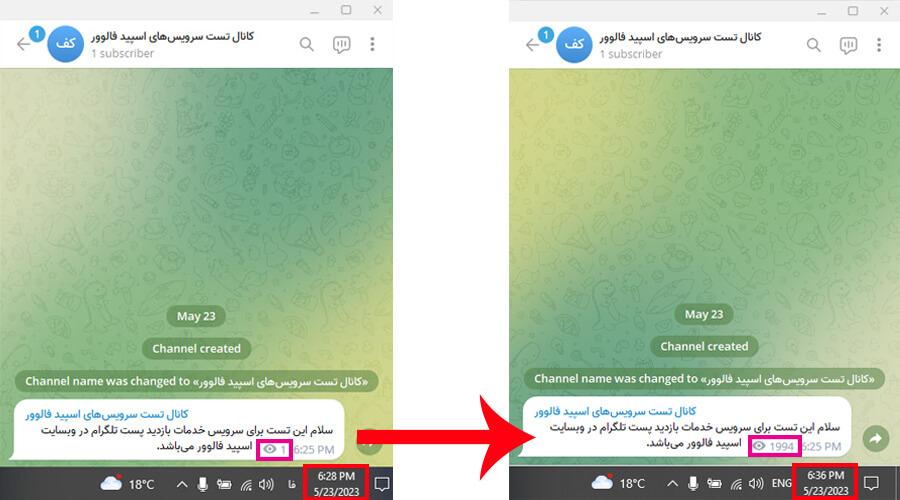 خرید ویو تلگرام - 100 درصد با کیفیت