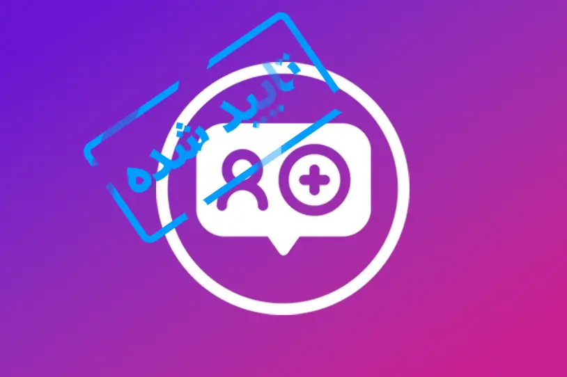 تاییدیه اسپید فالوور