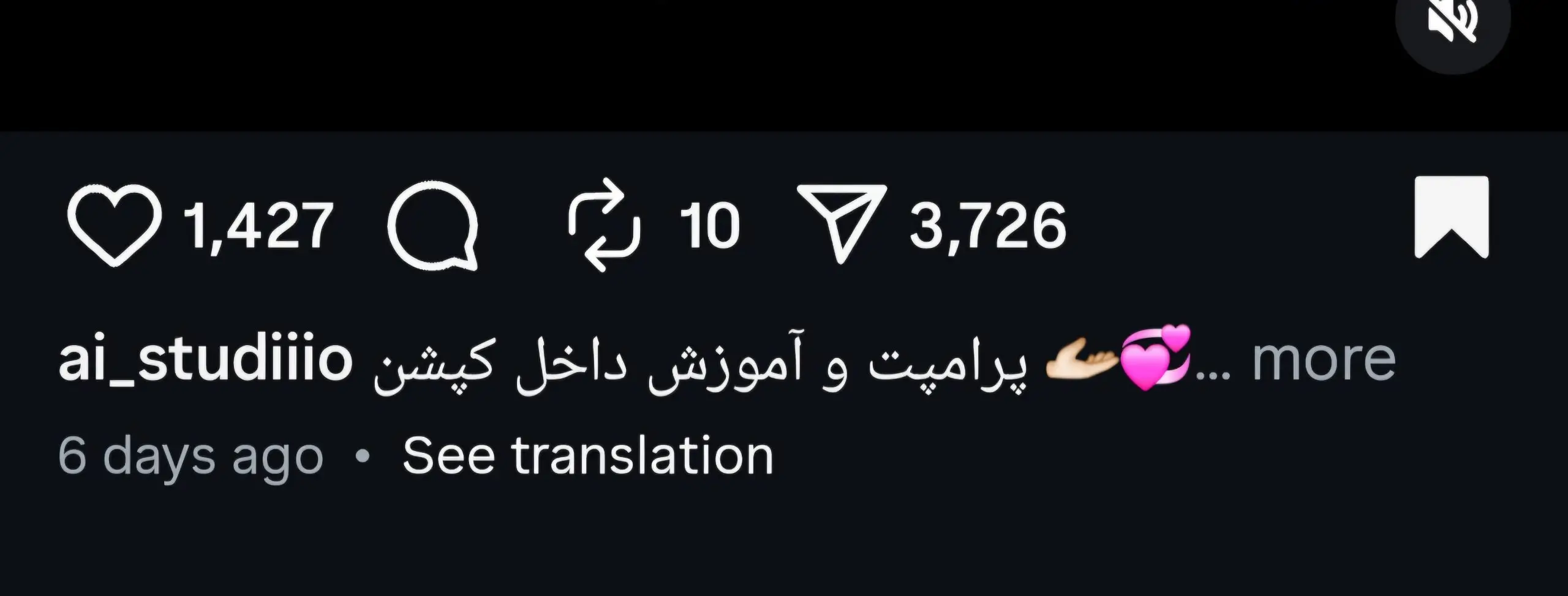 جذب فالوور واقعی رایگان اینستاگرام در سال 2025 - 20 ترفند تضمینی