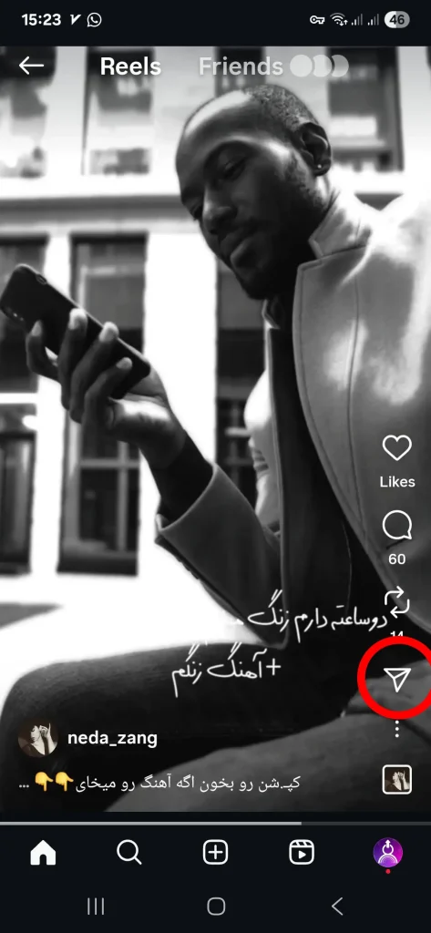 چگونه مصرف اینترنت اینستاگرام را کاهش دهیم؟ 10 روش کاربردی