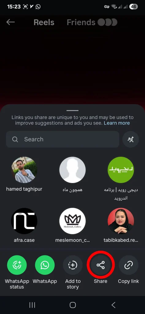 چگونه مصرف اینترنت اینستاگرام را کاهش دهیم؟ 10 روش کاربردی