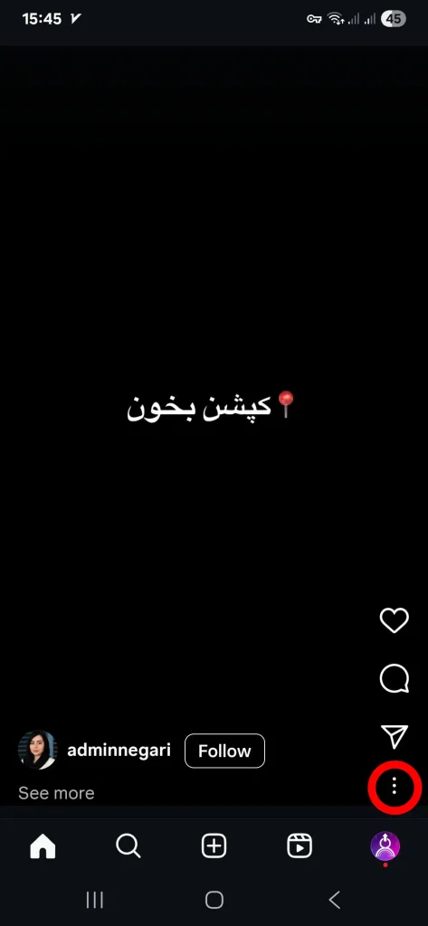 چگونه مصرف اینترنت اینستاگرام را کاهش دهیم؟ 10 روش کاربردی